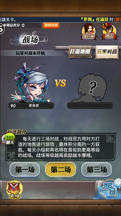 《秦时明月》终极战场等你称雄天梯排位跨服厮杀_游戏资讯-游民部落(gamecolg.com)