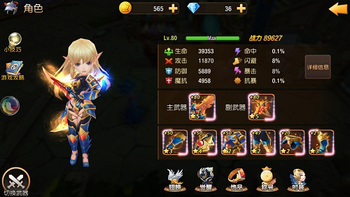 《天堂战记》无畏深渊新版本来袭_游戏资讯-游民部落(gamecolg.com)