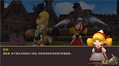 星伙伴入谷《龙之谷手游》惊现子健祖儿_游戏资讯-游民部落(gamecolg.com)