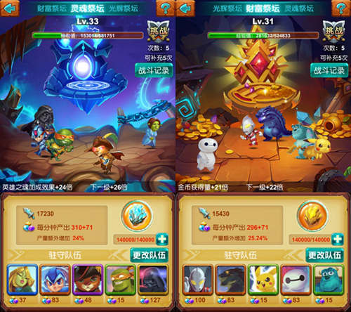 天降甘露《十万个大魔王》助阵闯关趣味无穷_游戏资讯-游民部落(gamecolg.com)