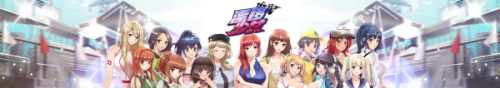 《漂移少女》开服在即多重豪礼迎首发_游戏资讯-游民部落(gamecolg.com)