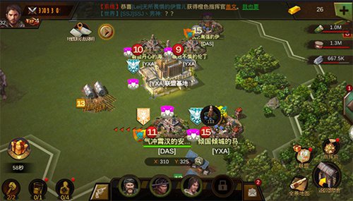 攻占掠夺无所畏惧9187《末日世界》联盟崛起_游戏资讯-游民部落(gamecolg.com)