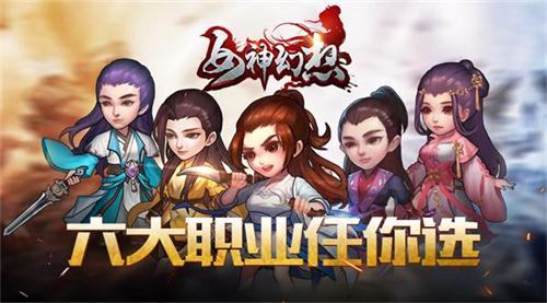 卖萌撩妹打BOSS《女神幻想》核心玩法大揭秘_游戏资讯-游民部落(gamecolg.com)
