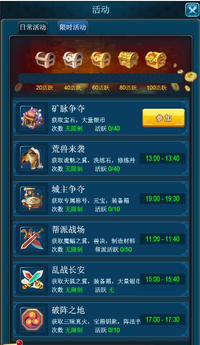 宅男的天堂《女神幻想》副本大揭秘_游戏资讯-游民部落(gamecolg.com)