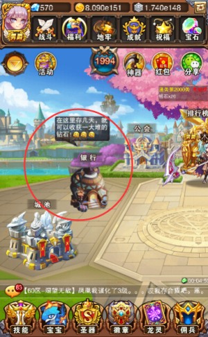 完爆余额宝乐趣《不服小天王》钻石理财_游戏资讯-游民部落(gamecolg.com)