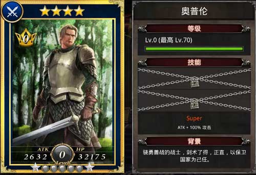 天下无双!《国战纪元》领略剑士的风采_游戏资讯-游民部落(gamecolg.com)