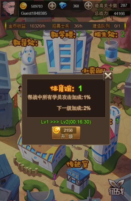 争校花泡学妹《热血大乱斗》称霸高校系统揭秘_游戏资讯-游民部落(gamecolg.com)