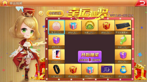 千元豪礼相送《弹弹大作战》公测预约火爆开启_游戏资讯-游民部落(gamecolg.com)