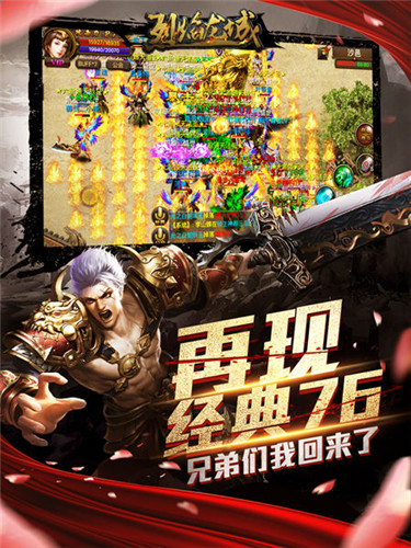 极限BOSS新成员《烈焰龙城》10月新版大猜想_游戏资讯-游民部落(gamecolg.com)