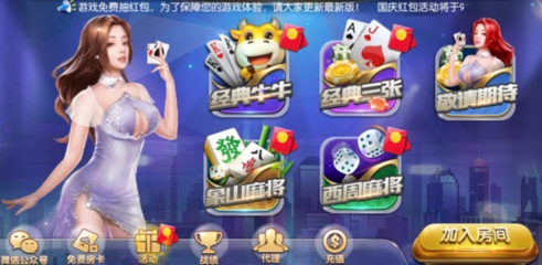 棋牌手机游戏为何如此受欢迎《斗斗世界》揭秘真相_游戏资讯-游民部落(gamecolg.com)