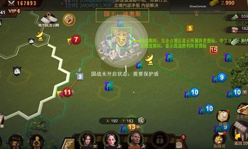 热血国战开启9187《末日世界》新版本强势来袭_游戏资讯-游民部落(gamecolg.com)