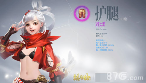 传奇装备降临《镇魔曲》琉璃天宫新玩法全服开启_游戏资讯-游民部落(gamecolg.com)