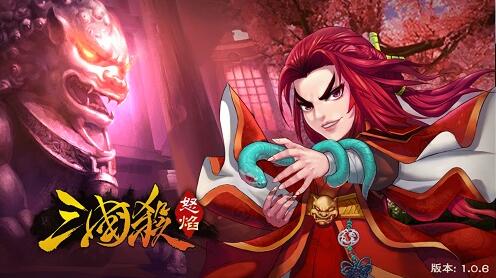 《怒焰三国杀》12月版本更新夺取定军山_游戏资讯-游民部落(gamecolg.com)