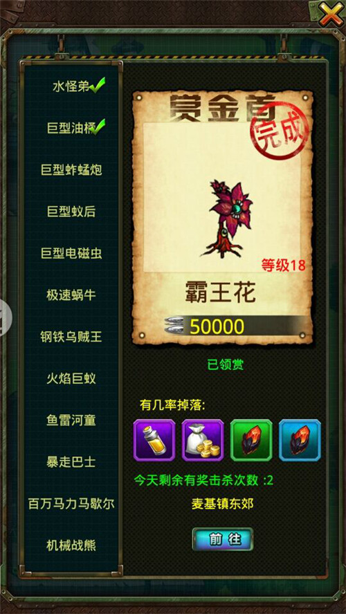 《战红狼》怒掀机甲狂潮多重玩法回味经典_游戏资讯-游民部落(gamecolg.com)