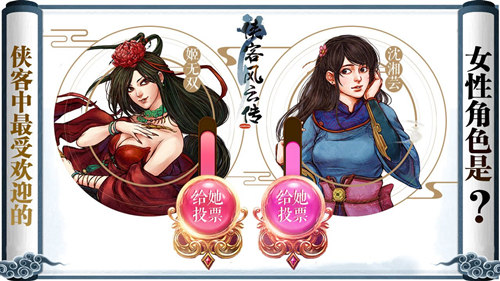 《侠客风云传Online》首次亮相广州萤火虫狂欢祭_游戏资讯-游民部落(gamecolg.com)