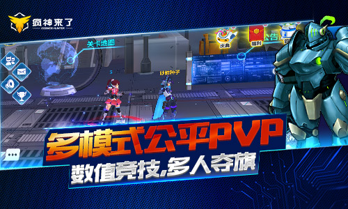 《疯神来了之边际猎人》删档测试预约开启_游戏资讯-游民部落(gamecolg.com)