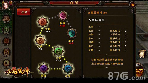 《三国战神》新版本上线任性改名享福利_游戏资讯-游民部落(gamecolg.com)
