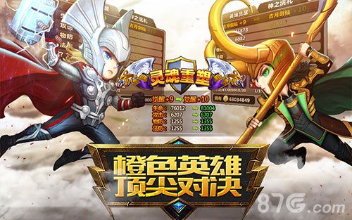 魔力时代手游公测今日震撼开启全场豪礼high翻场_游戏资讯-游民部落(gamecolg.com)