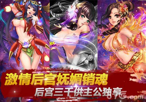 《梦梦爱三国》好玩吗游戏七大特色盘点_游戏资讯-游民部落(gamecolg.com)