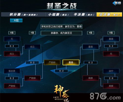 全面更新《神墓OL》“封圣之战”震撼来袭！_游戏资讯-游民部落(gamecolg.com)