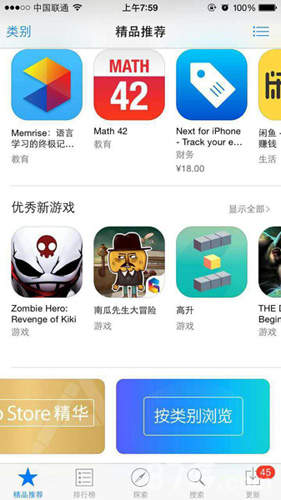 获苹果官方推荐解谜游戏《南瓜先生大冒险》有多好玩_游戏资讯-游民部落(gamecolg.com)