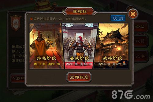 这盘棋让你年轻十岁《横扫千军》三国军棋家族暗战_游戏资讯-游民部落(gamecolg.com)