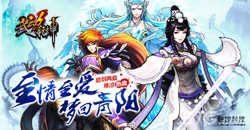 《武动乾坤》安卓情怀测试开启玄幻世界愿景重现_游戏资讯-游民部落(gamecolg.com)