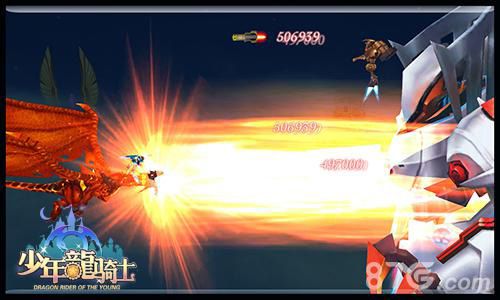年度巨献裸眼3D手游《少年龙骑士》精彩抢先看_游戏资讯-游民部落(gamecolg.com)