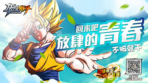 双马尾萌妹《龙珠炫斗》新职业首曝_游戏资讯-游民部落(gamecolg.com)