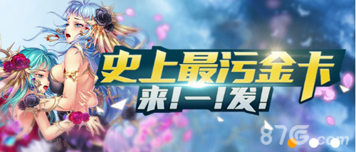 《梦梦爱三国》春节新版荣耀来战_游戏资讯-游民部落(gamecolg.com)