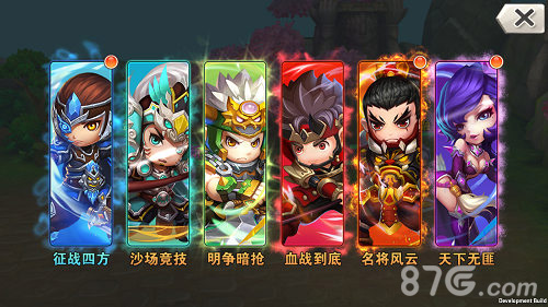 《霸王的大陆》新年穿越攻略合体新姿势_游戏资讯-游民部落(gamecolg.com)