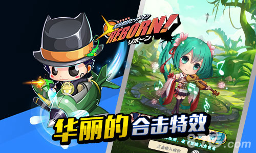 《家庭教师REBORN》热血家教手游将至_游戏资讯-游民部落(gamecolg.com)