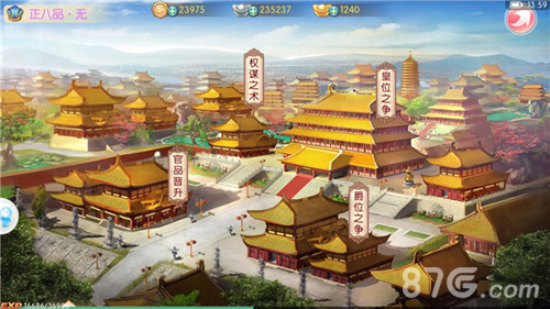 《京门风月》火爆上架iOS震撼巨作手游等你来玩_游戏资讯-游民部落(gamecolg.com)