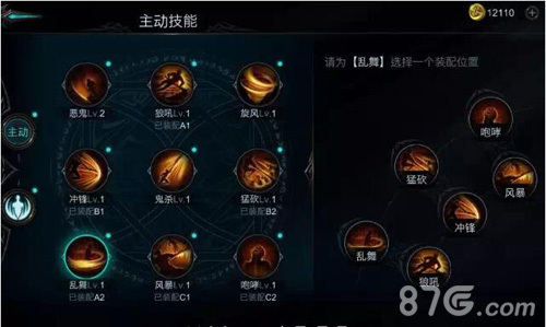天堂杀戮新版本内容抢先看新职业猎魔终出场_游戏资讯-游民部落(gamecolg.com)