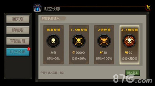 强势来袭《将魂录》新版本必做活动抢先看_游戏资讯-游民部落(gamecolg.com)