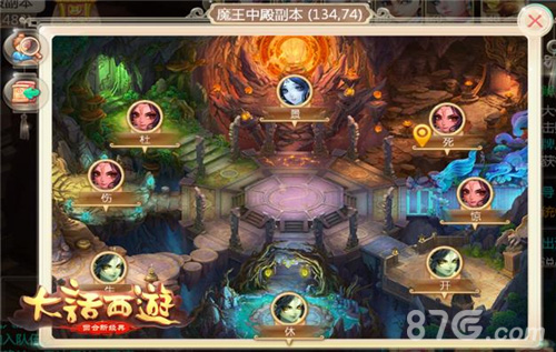 815大话西游周年庆大话节来了胡歌TVC完整版上映_游戏资讯-游民部落(gamecolg.com)