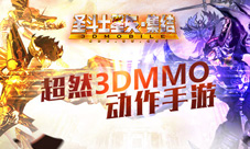 至尊圣战降临《圣斗士星矢-集结》资料片今日上线