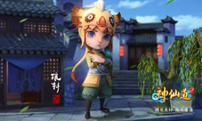 弹无虚发神射手《神仙道2》手游琅轩形象曝光