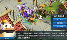 好汉变跑男《水浒Q传》全新副本玩法曝光