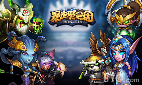 《暴走魔兽团》新版本即将降临新坐骑耀世而出_游戏资讯-游民部落(gamecolg.com)