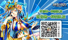 《猪一样的队友》顶级美术打造高智商手游