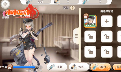 《小小军姬》年末新奉献暖心萌娘凛冬养成记_游戏资讯-游民部落(gamecolg.com)