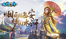 问鼎梁山!《水浒Q传》手游跨服竞技正式开战