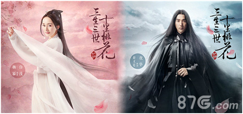 从《三生三世》预测《僵尸榨汁机》手游安卓版热度_游戏资讯-游民部落(gamecolg.com)