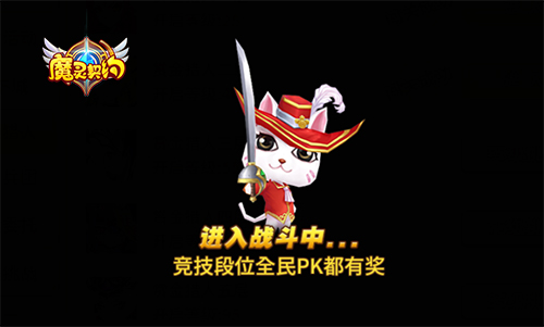 《魔灵契约》删档首测完美收官萌你一脸_游戏资讯-游民部落(gamecolg.com)