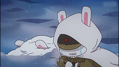 《那兔》粉丝纪念三八线淤血奋战的战士们_游戏资讯-游民部落(gamecolg.com)