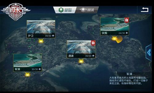 《血战长空》我可是真空战国防生的武装情怀_游戏资讯-游民部落(gamecolg.com)