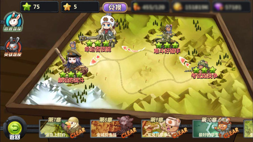 《那兔之大国梦》体力价值最大化_游戏资讯-游民部落(gamecolg.com)