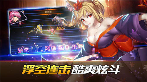 《幻姬骑士团》亮点玩法首曝光_游戏资讯-游民部落(gamecolg.com)