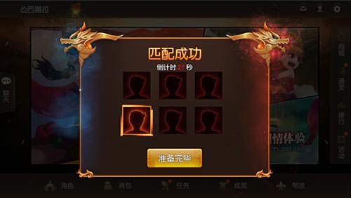 《大闹东海》版本更新重磅消息先睹为快_游戏资讯-游民部落(gamecolg.com)